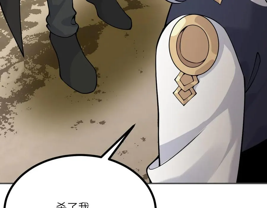 第135话 提线木偶29