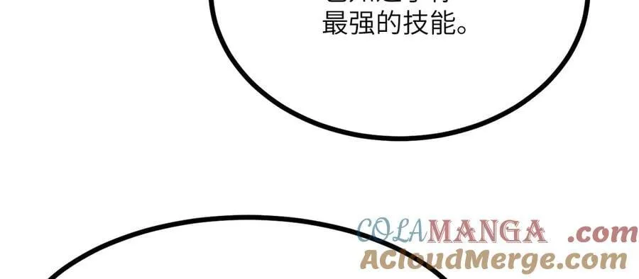 134话 坐标52