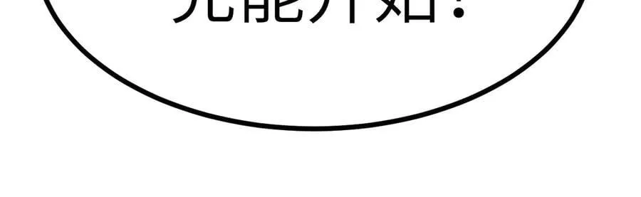 第137话 启程10