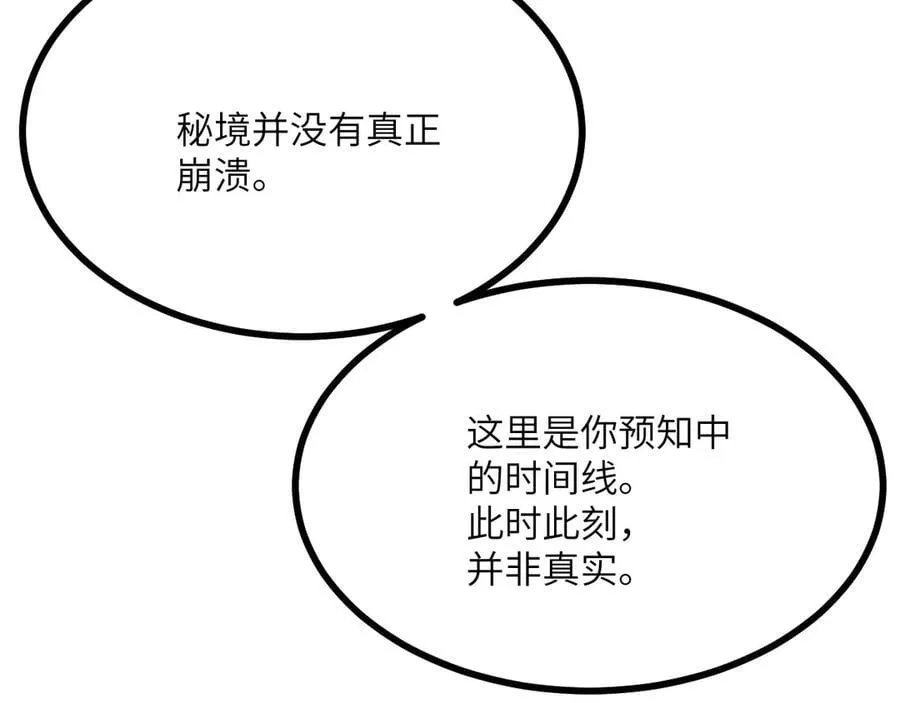134话 坐标57