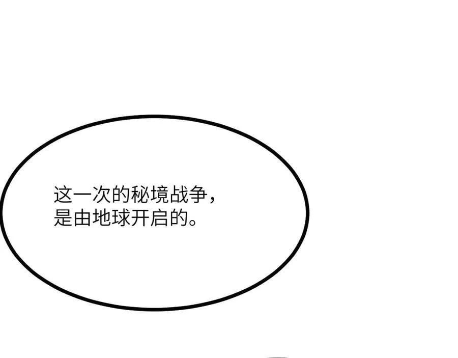 第141话63