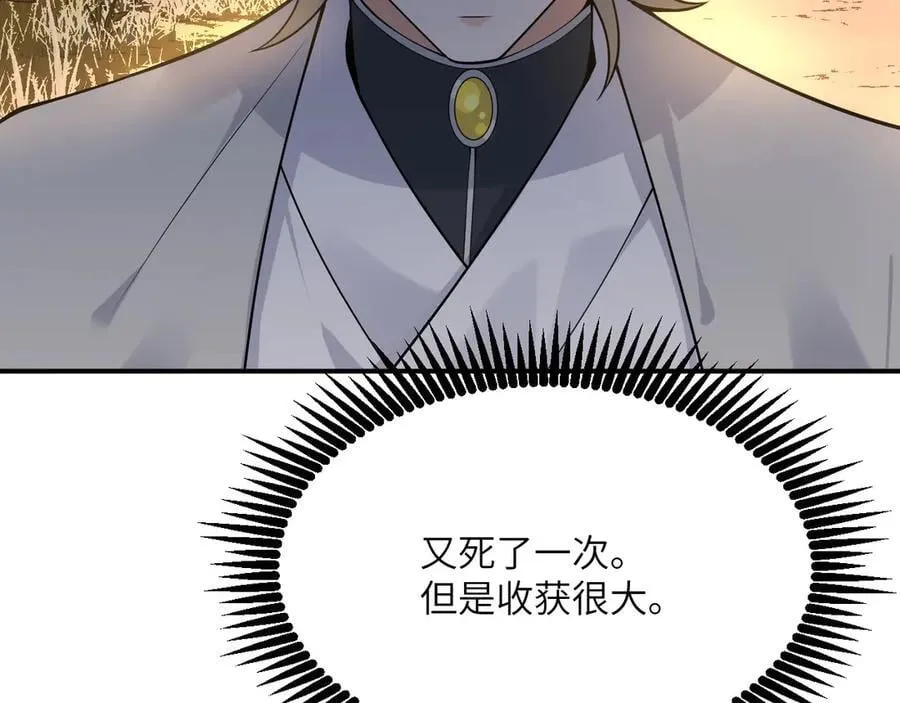 第135话 提线木偶53