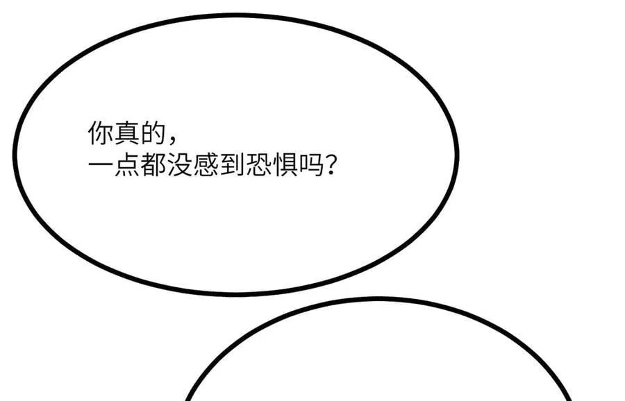 第137话 启程42
