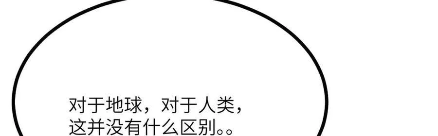 第141话98