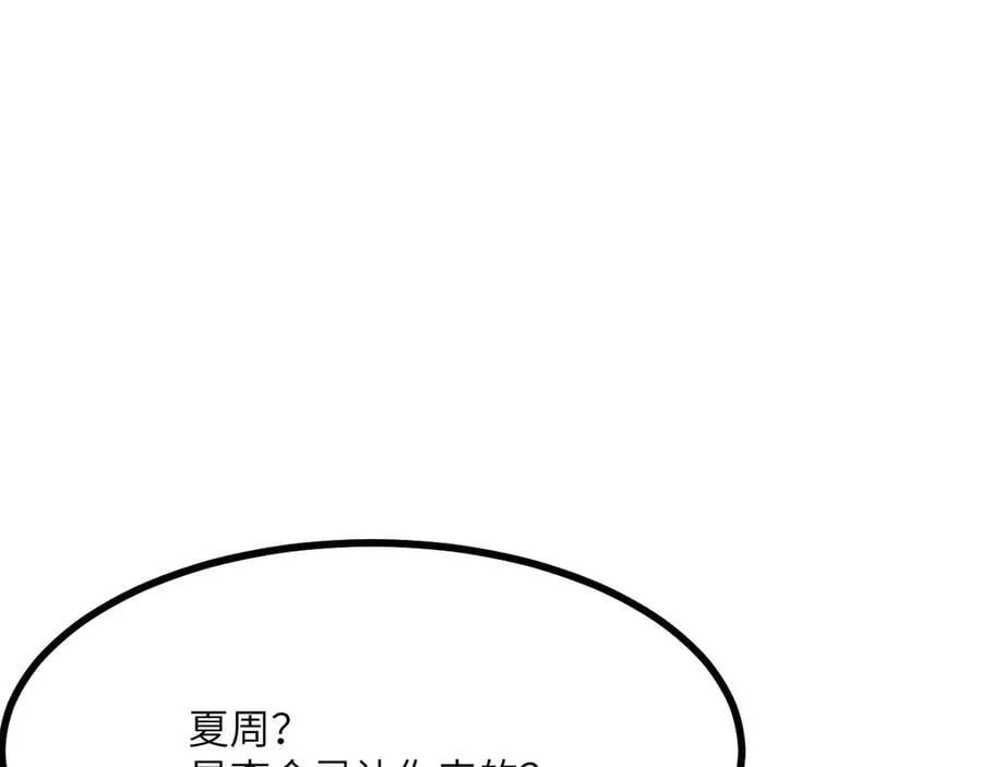 第137话 启程115