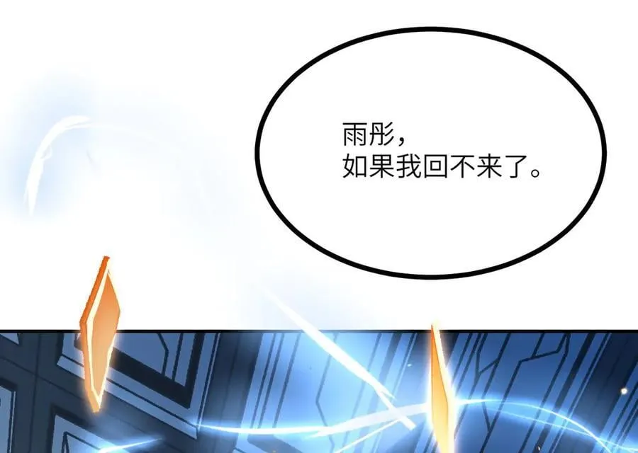 第137话 启程138