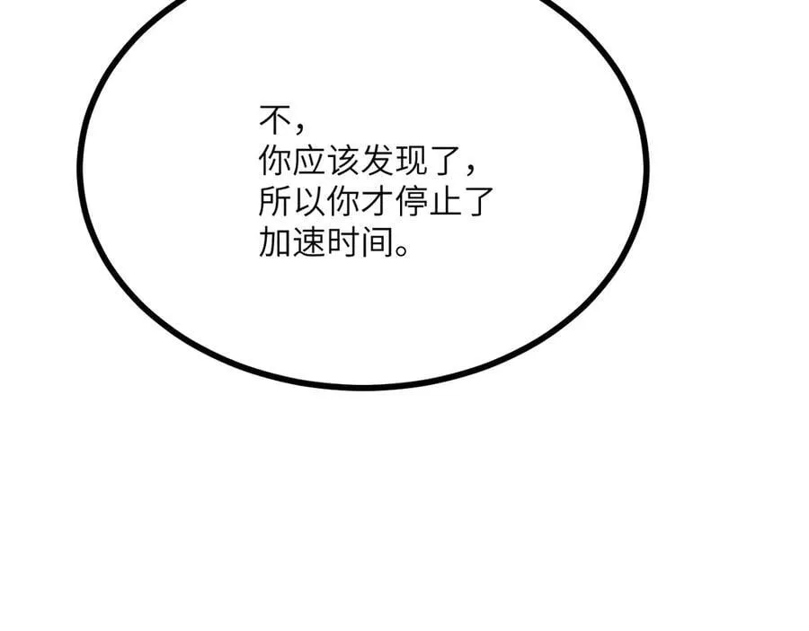 134话 坐标123