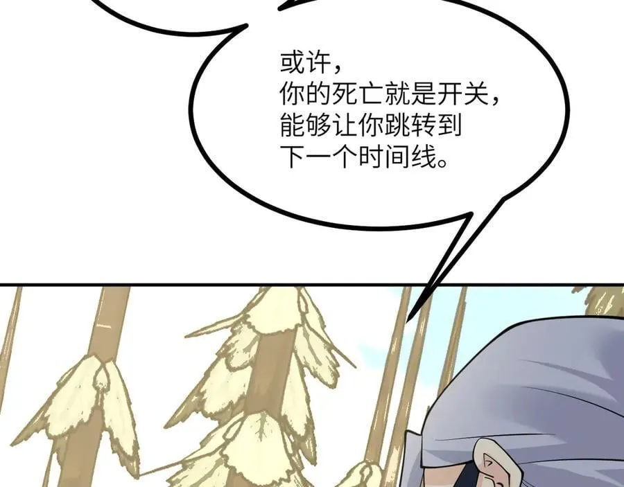 134话 坐标65