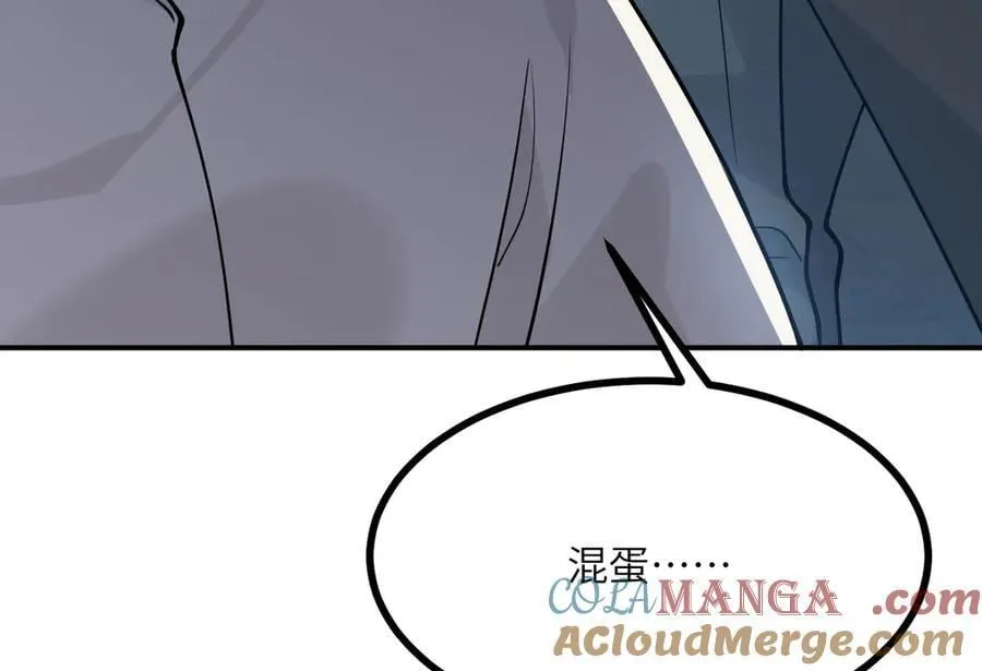 第136话 隐藏的信息124