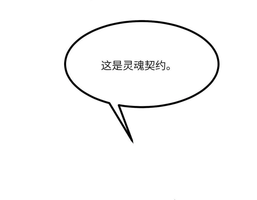 第141话101
