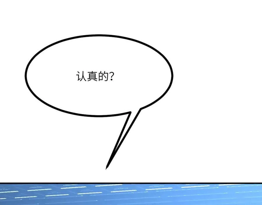 第137话 启程69