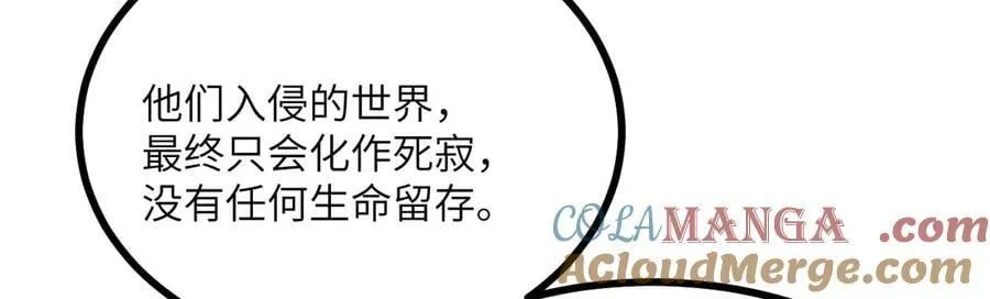第141话8