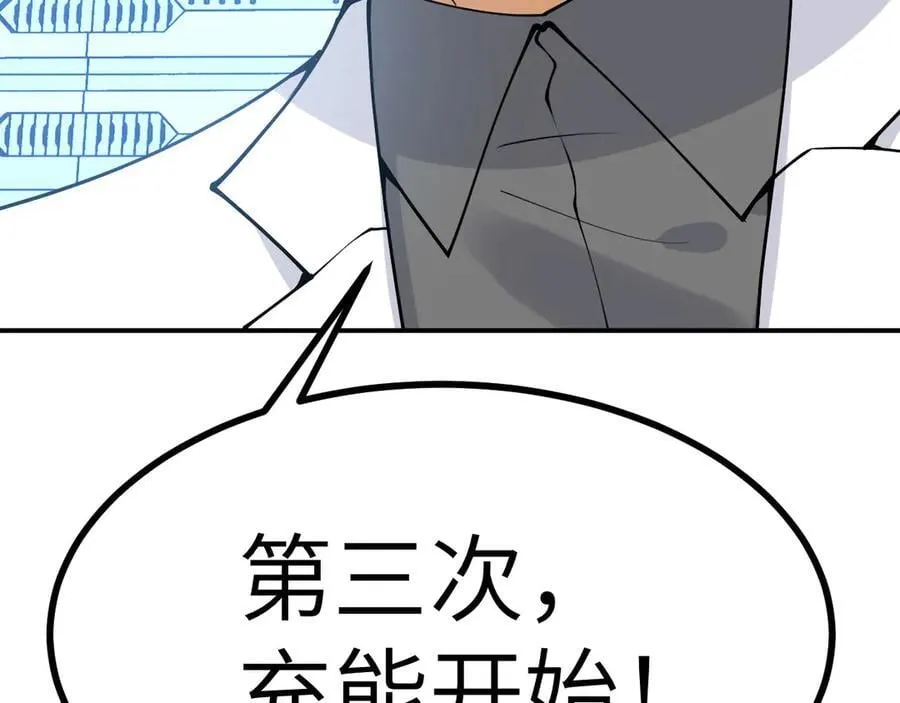 第137话 启程9
