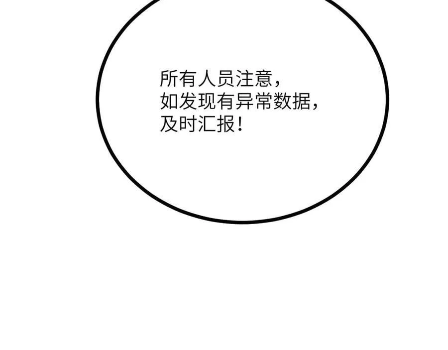 第137话 启程15
