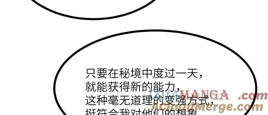 134话 坐标104