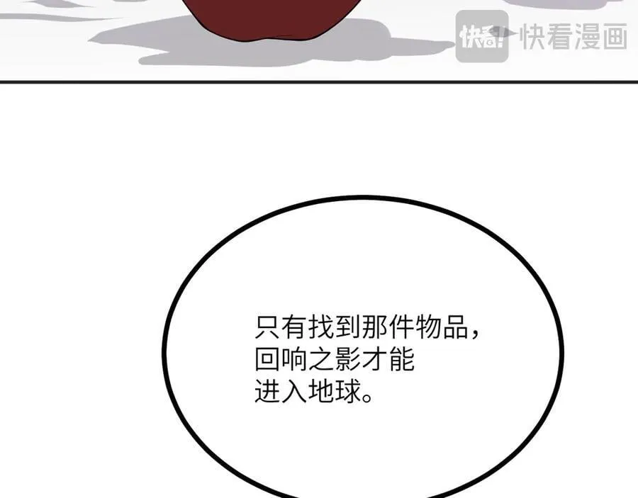第141话41