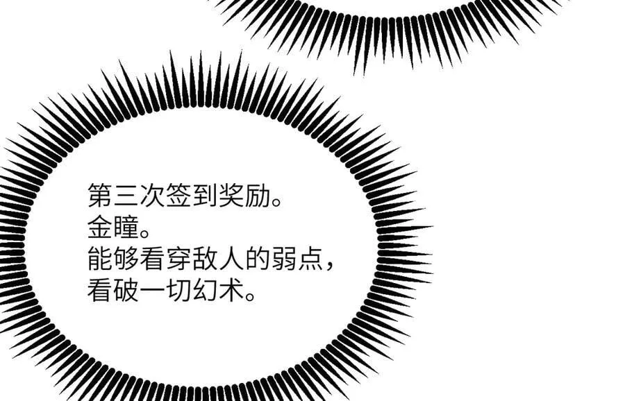 第137话 启程54