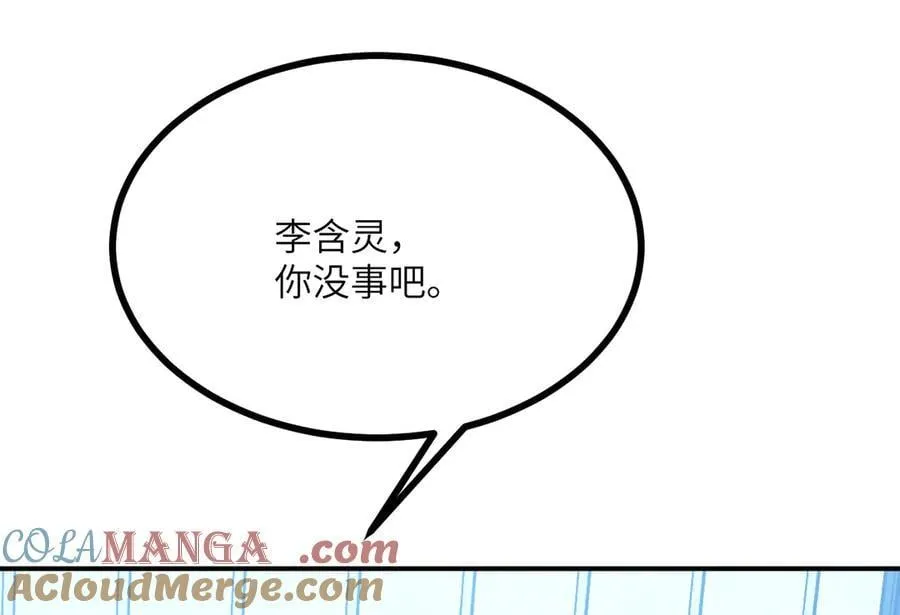 第136话 隐藏的信息132