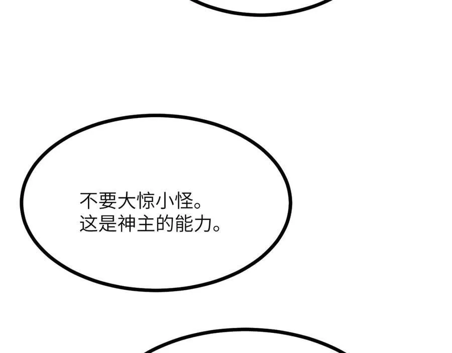 第140话 交易11