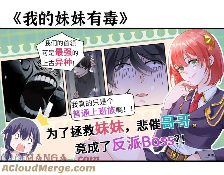 第138话 我为了和平而来148