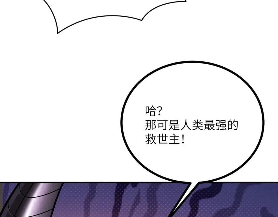 第138话 我为了和平而来45