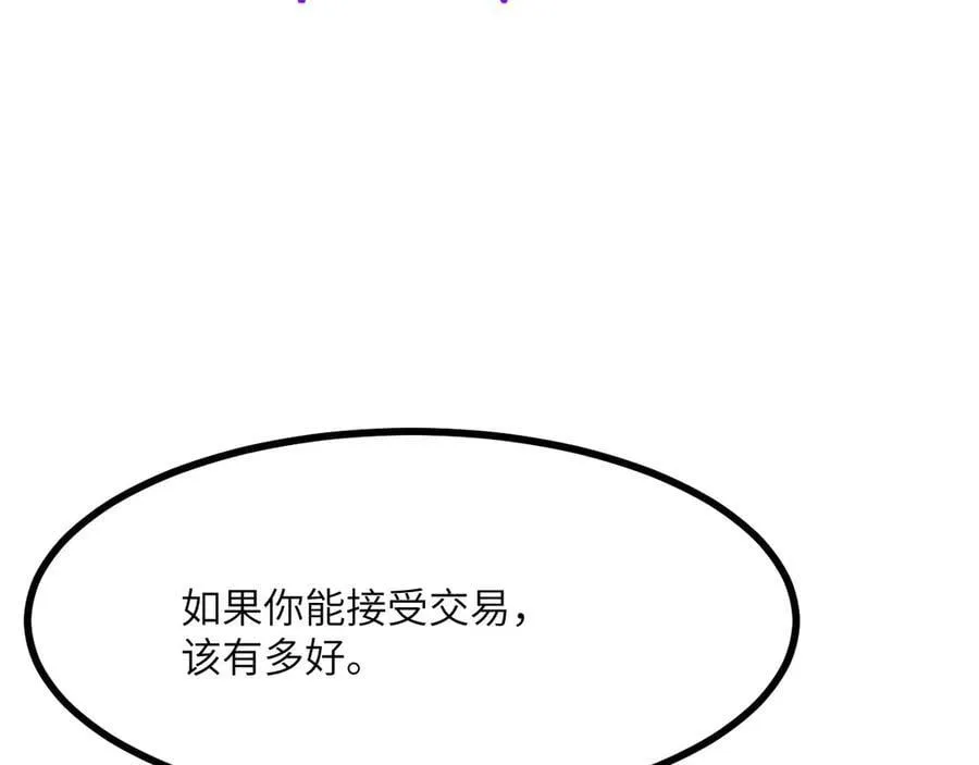 第141话121