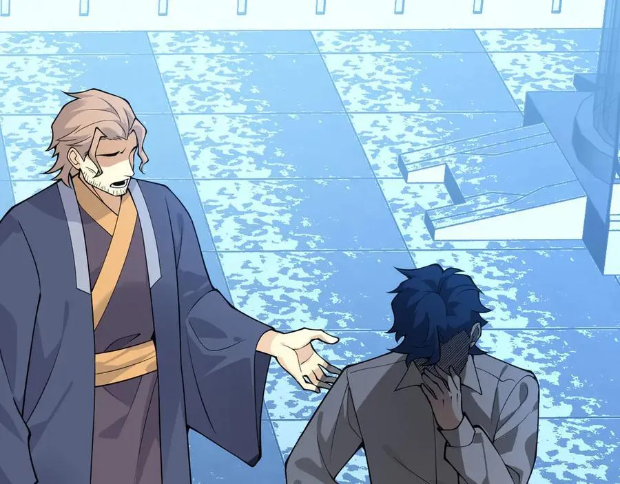 第136话 隐藏的信息133