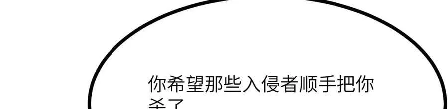 第135话 提线木偶14