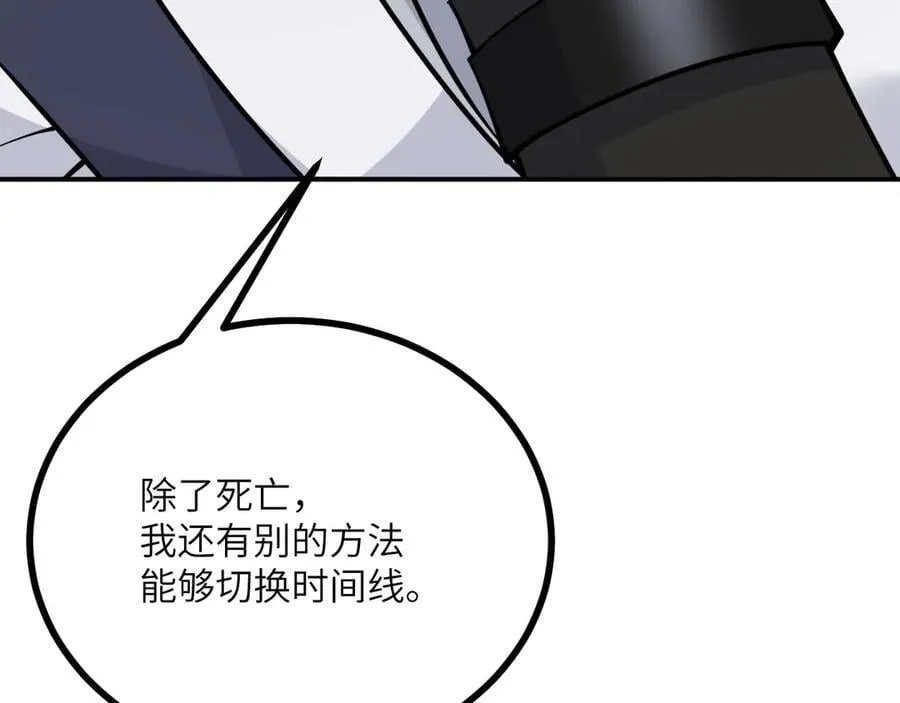 134话 坐标75