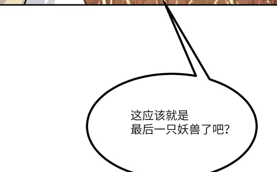 第136话 隐藏的信息42