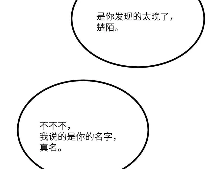 134话 坐标7