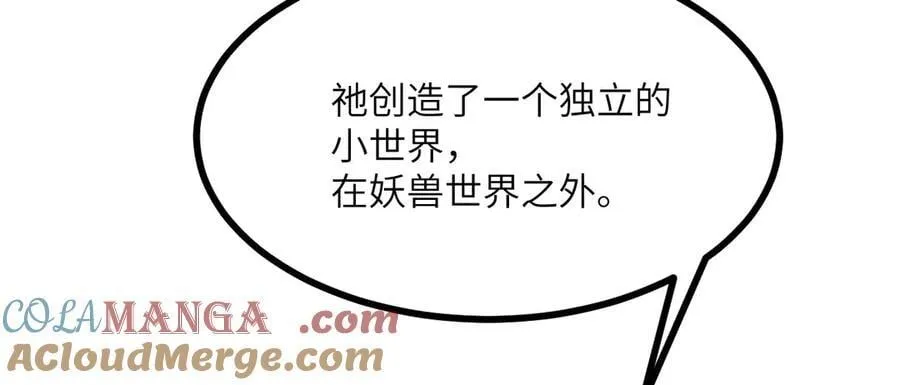 第140话 交易12