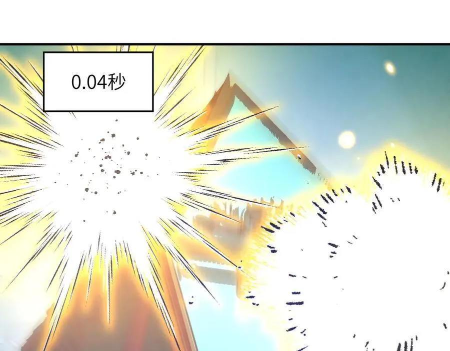 第139话 怀表121