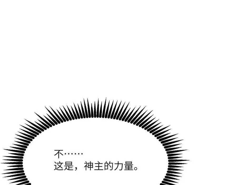第138话 我为了和平而来115