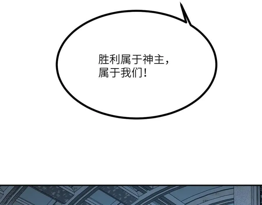 第140话 交易23
