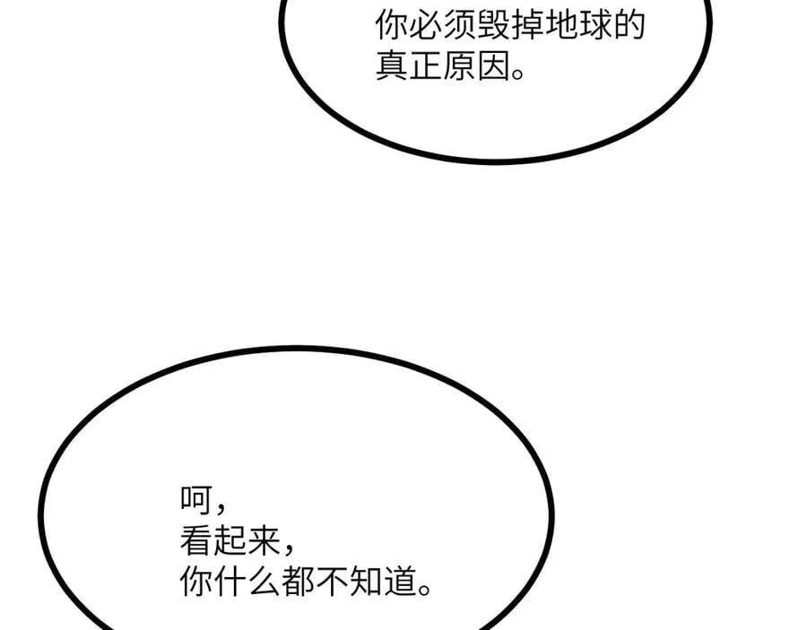 第140话 交易137