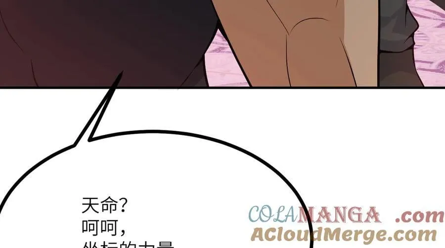 第141话72