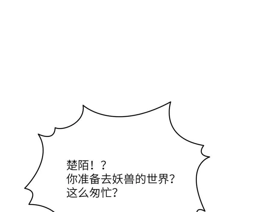 第136话 隐藏的信息87