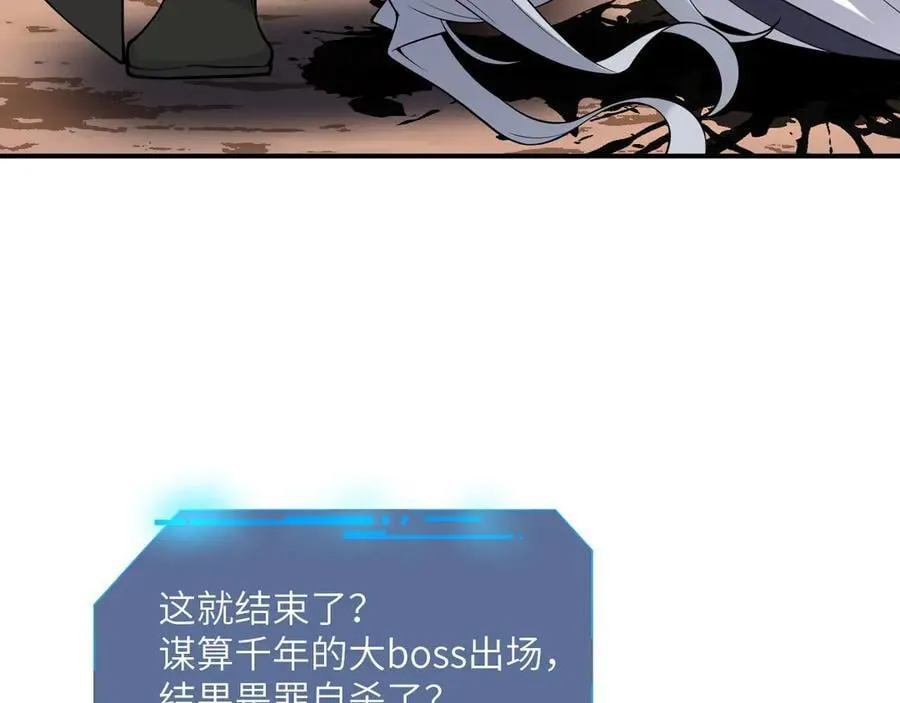 第136话 隐藏的信息15