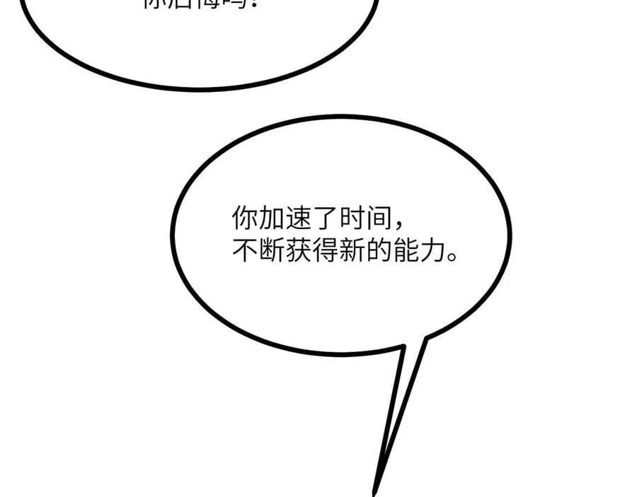 134话 坐标25