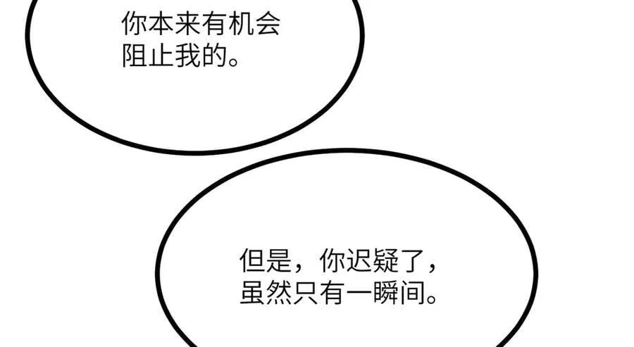 第139话 怀表166