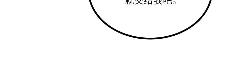 第137话 启程114