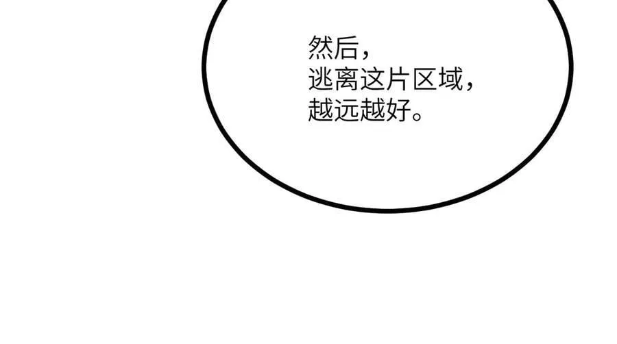 第141话86