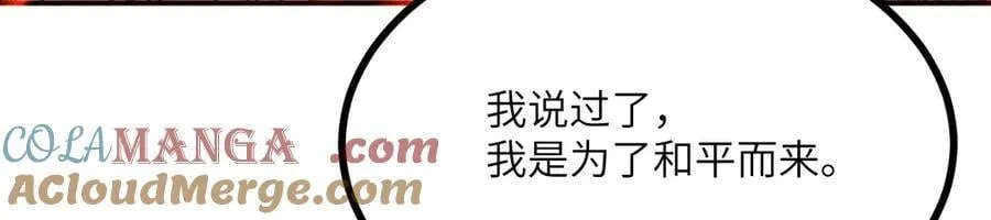 第139话 怀表40