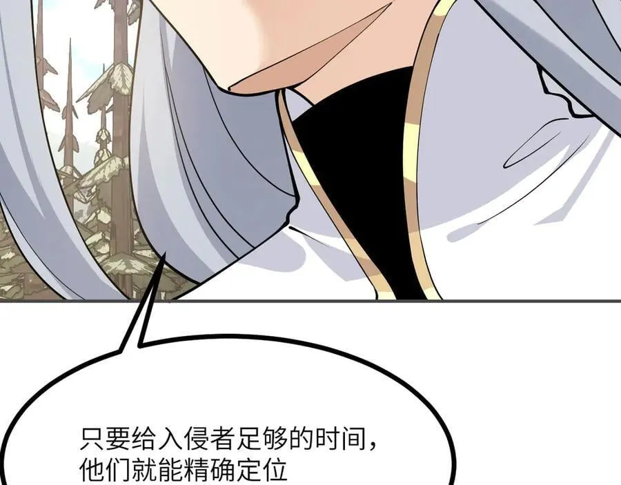 第135话 提线木偶23