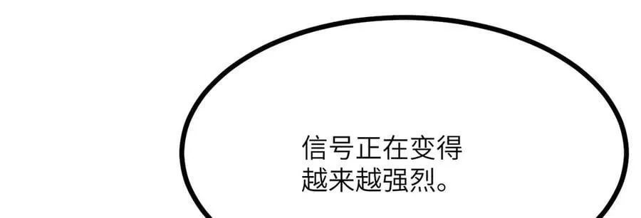 134话 坐标118