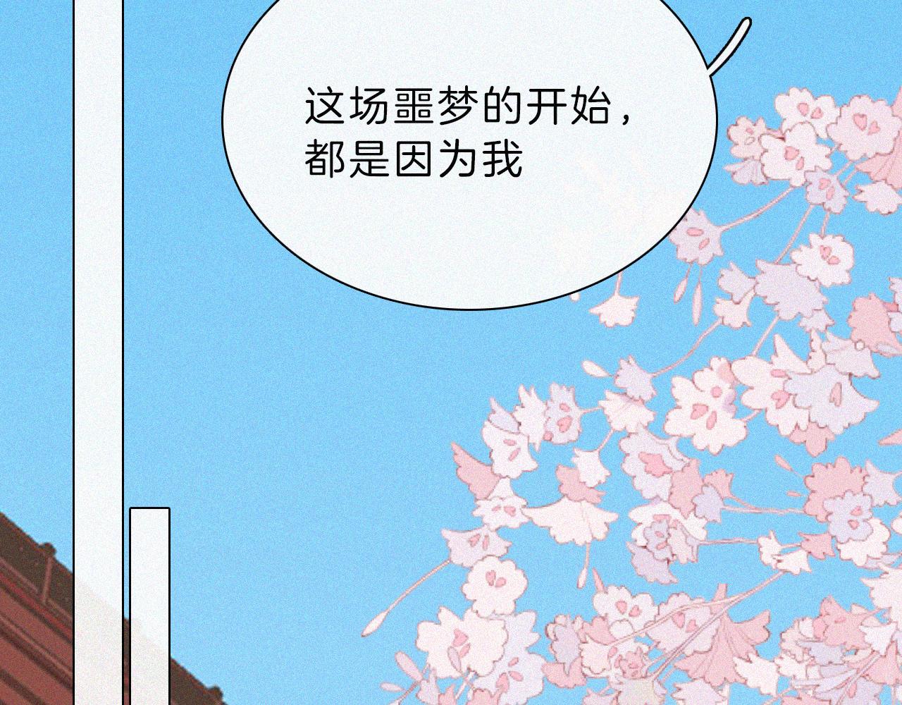 第192夜 再相见36