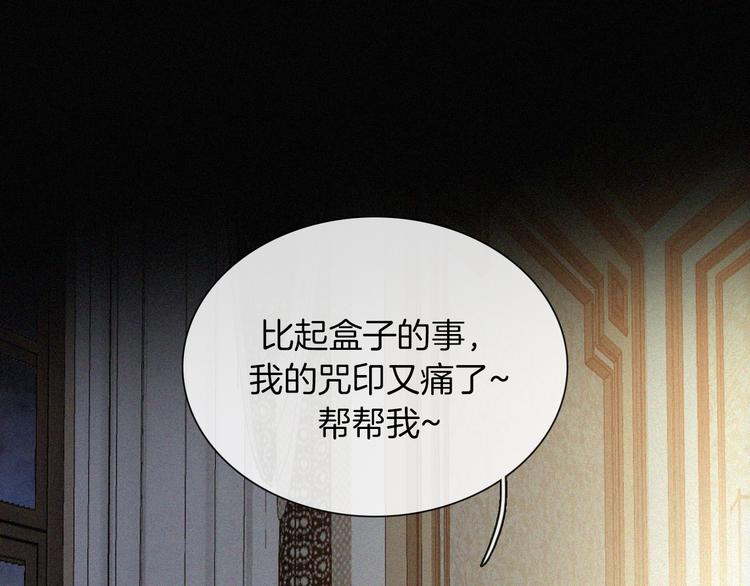 第115夜 过夜39