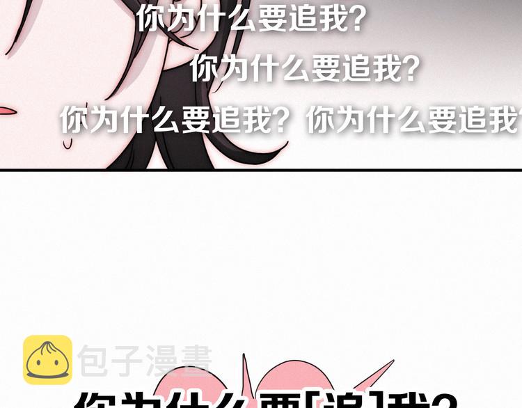 第102夜 仇恨的连锁7