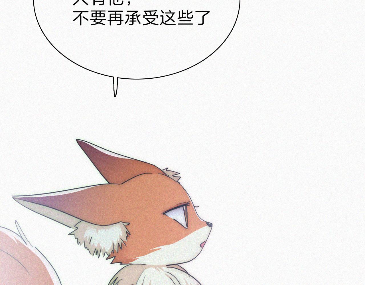 第191夜 虚灵的意识66